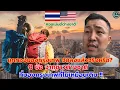 Download Lagu ยุคทองของกรุงเทพจบลงแล้วจริงหรือ? 8 ข้อ จากต่างชาติที่มองกรุงเทพที่ไม่เหมือนเดิม!! #คอมเม้นต่างชาติ