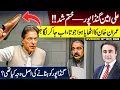 Download Lagu Ali Amin Gandapur - The End | Imran Khan's Shoe STRIKES | Why Gandapur was REMOVED |Mansoor Ali Khan