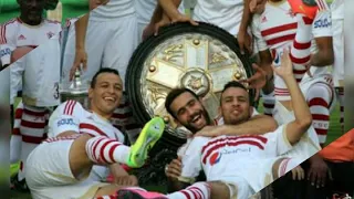 اغاني الزمالك الجديدة 