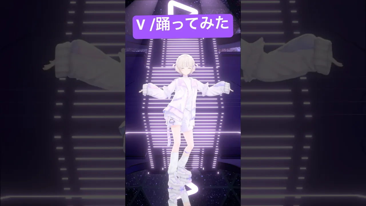 ヒメヒナさんの「V」踊ってみた【轟はじめ】#vtuber #shorts  #dance