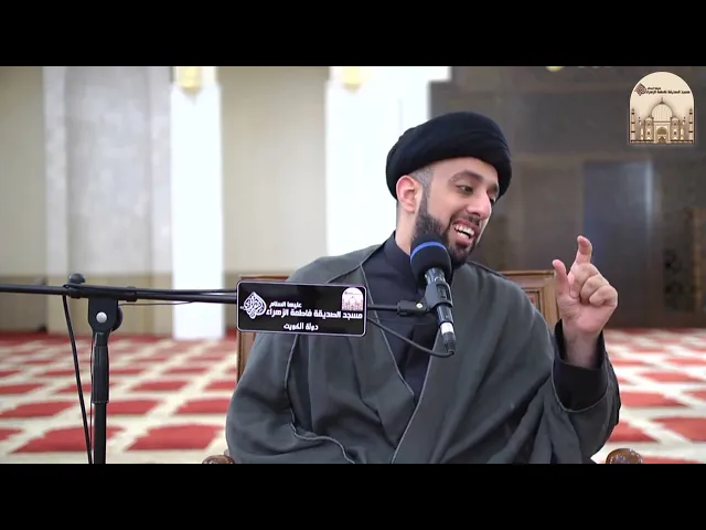 ليرات الذهب يخمسون - سماحة السيد موسى العلي