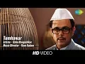 Download Lagu Ani...Dr. Kashinath Ghanekar | Tumhawar | Sumeet Raghvan | Amruta Khanvilkar| Releasing 8th November