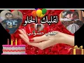 صلاح حسن   صار اهواي  Video Clip