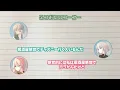 【ラジオ番組】MyGO!!!!!の「迷子集会」#133