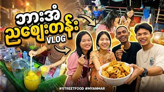 ဘားအံညဈေးမှာမုန့်ပတ်စားမယ်🥰