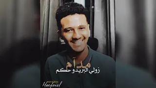 عشمتيني في حبك ليه ياسر بدر الدين 