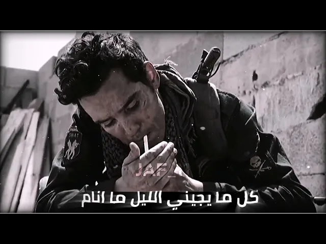 ⁣نعي جبار الحريشاوي / كل ما يجيني الليل مانام /فراك الاخو يوجع بالعظام 😢💔