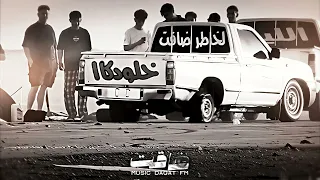 عراقي حزين كلشي خلص والحب رخص كلمة غياب تعديل مميز  عراقي حزين كلشي خلص والحب رخص كلمة غياب تعديل مميز