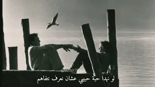 لو نهدا حبه حبيبي دندنها