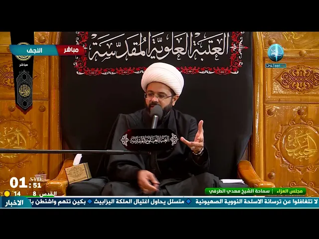 قصة جداً جميلة - سماحة الشيخ مهدي الطرفي