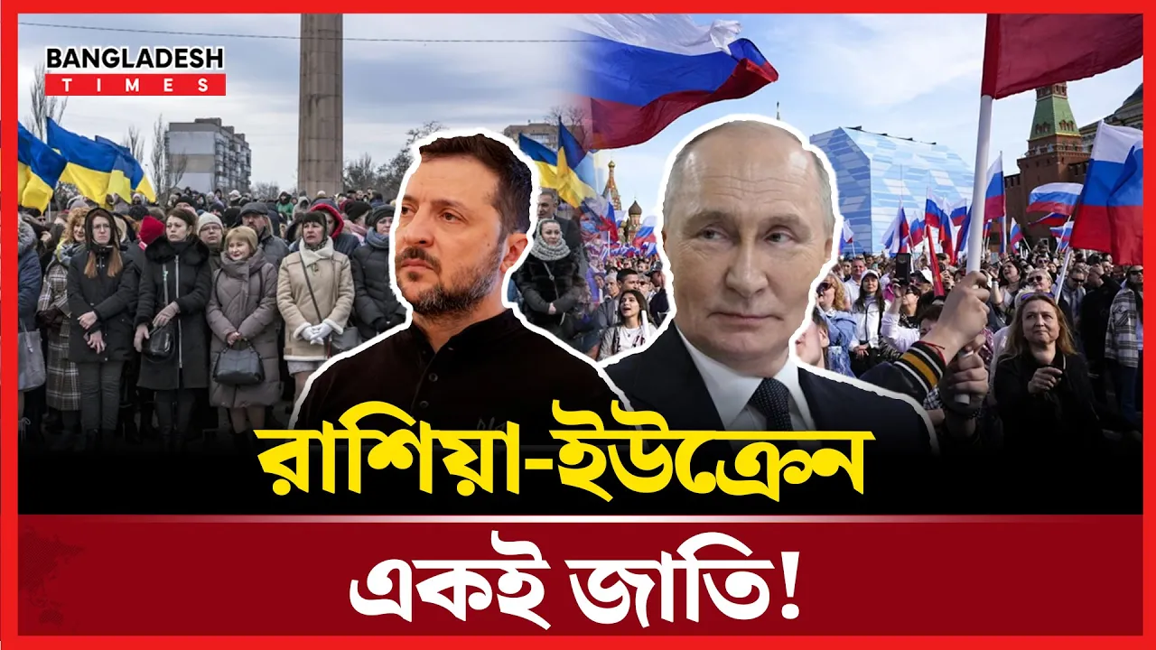 ‘পুরো ইউক্রেন আমাদের’! সুমি শহর দখলের হুমকি পুতিনের