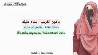 Download SHOLWAT AHMAD YA HABIBI   احمد يا حبيبي Lyrics Arab Latin Terjemahan by Zayn Khalifa MP3