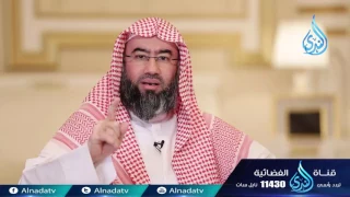 من المؤمنين رجال صدقوا ما عاهدوا الل ه عليه   قصة وآية       الشيخ نبيل العوضي دندنها