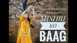  mishri ko baag rajasthani dance by priyanka kanwar ghoomer culture