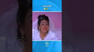 السرير فين يابا 