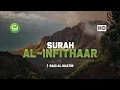 Download Lagu Surah Al Infithaar سورة الإنفطار - Said Al Khatib | Tadabbur Daily