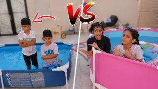 مسبح البنات الوردي ضد مسبح الاولاد الأزرق !! لولو
