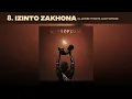 Izinto Zakhona - Dj Jaivane  Ft. Mkeyz , Kayle Botman (Audio Visualizer)