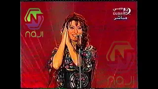 مايا نصري  خليني بالجو من حفل ليالي دبي دندنها
