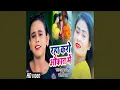 Download Lagu Rha Karo Aukat Me