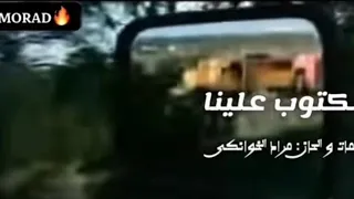 قلبك بياع   مريم عبدالباقي   كلمات و الحان  مراد الخوانكى   اغاني  دندنها
