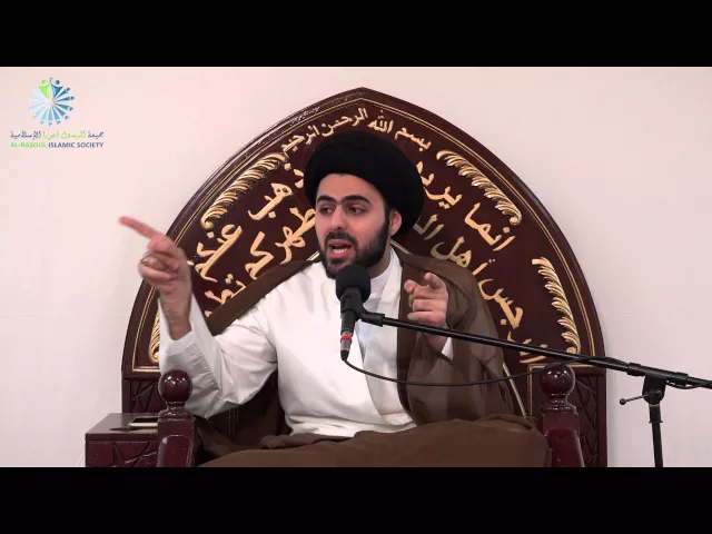 Modesty in Not Drawing Attention While Walking - Sayed Ahmed Al-Qazwini