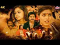 Download Lagu SUPERNATURAL HORROR Film | Ramki, Akhil, Iniya, Sija Rose | Tamil Movie Dubbed In Hindi
