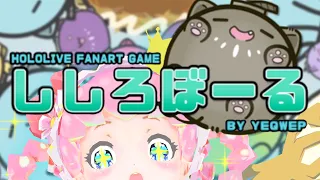 SSRB Ball Friends Let s Go Play SSRB Ball World Vtuber ASMR