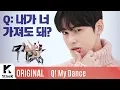 Download Lagu Q! My Dance(맞춤): ASTRO(아스트로) _ All Night(전화해)