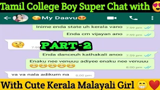 tamil college boy best chat with cute kerala malayali girl tamilchats part 2 thamizhcommentary 