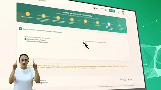 Ознакомьтесь с видеоруководством, подготовленным по 2-му этапу конкурса