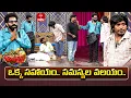 Download Lagu Super Saddam \u0026 Yadamma Raju Performance | Jabardasth | 11th July 2025 | ETV Telugu
