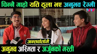 wow ok maya ok maya asmita arjun mishra anubhav regmi megha u0026 barsha