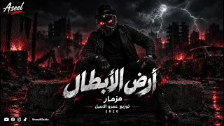 مزامير صعيدي شعبي   مزمار ارض الابطال        غاوي مزيكا                دندنها