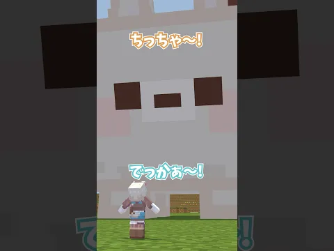 謎のポーション #マイクラ