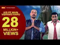Download Lagu Haryanvi Shiv Bhajan - Kis Pe Main Vishwas Karu || Album Name: Bhole Ki Ronak Sonak