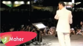 رماهر حلبي يا طير يا طايرر 