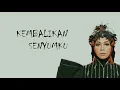 Download Lagu Melly Goeslaw - Kembalikan Senyumku (Lirik Lagu) #PopNostalgia