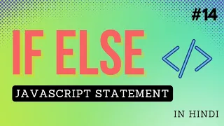 JavaScript If Else Statement in Hindi JavaScript Tutorial