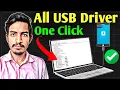 Finally Install All USB Drivers in One Click Install All USB Drivers on Your Laptop or PC