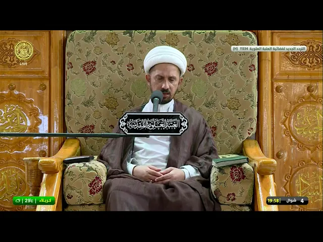 #فضائية_العتبة_العلوية_المقدسة #IMAM_ALI_TV