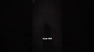 مهما كانت الطرق وعرة والقمة بعيدة فارس عوض 