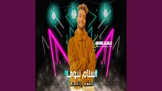              دندنها