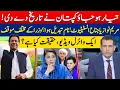 Download Lagu Get Ready! Imran Khan Has Given the Final Date | Name Change Controversy Maryam or Jinnah Institute?