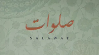                                      يحيى بصل   صلوات دندنها