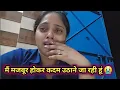 Download Lagu Love couples // मैं मम्मी के घर क्यों नहीं जा रही मुझे कम आप लोग माफ करिएगा😭@preetikumarin1253 