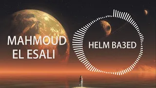                                محمود العسيلى   حلم بعيد  دندنها