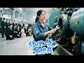Download Lagu 被人看不起的修理工竟是深藏不露的女總裁，一張無限額黑卡打臉勢利眼員工，一百輛豪車停在門口迎接女總裁華麗歸來！#大女主 #復仇 #虐戀 #白月光