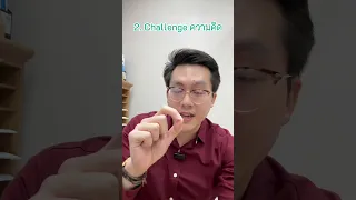  ความคิดโทษตัวเองมีผลต่อสุขภาพจิตอย่างไร และควรทำอย่างไรเมื่อพบว่าตัวเองมีความคิดเช่นนั้น 