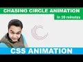 Chasing Circle Animation using SVG CSS Loader Animation HTML CSS No JavaScript